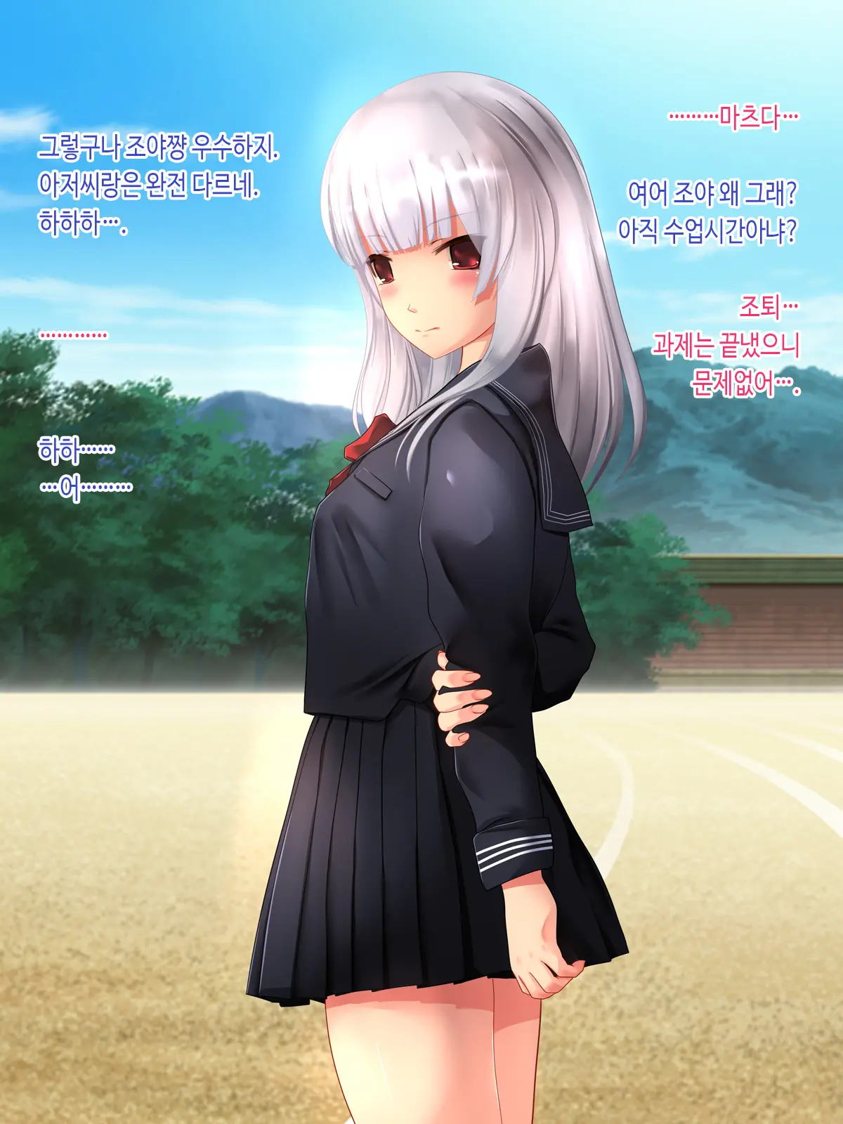 Bishoujo Gaikokujin JK-Tachi Ga Joshiryou De Kanrinin No Seijuu Haramase Oji-San Ni Chitsunai Shasei Saremakuri Ryuugakusaki De Joshikousei Mama Ni Naru Hanashi